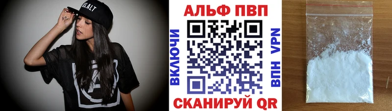 Купить  Долгопрудный  Alpha-PVP VHQ 