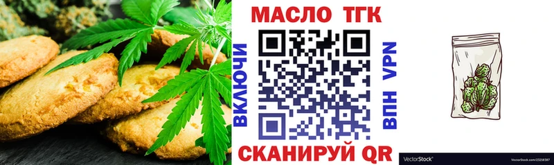Еда ТГК марихуана  Купить  Долгопрудный 