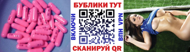 ЭКСТАЗИ диски  Купить  Долгопрудный 