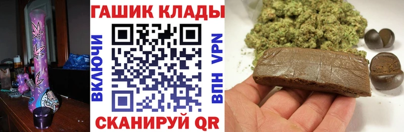 Купить  Долгопрудный  ГАШ убойный 