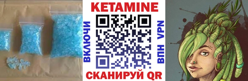 Купить  Долгопрудный  Кетамин VHQ 