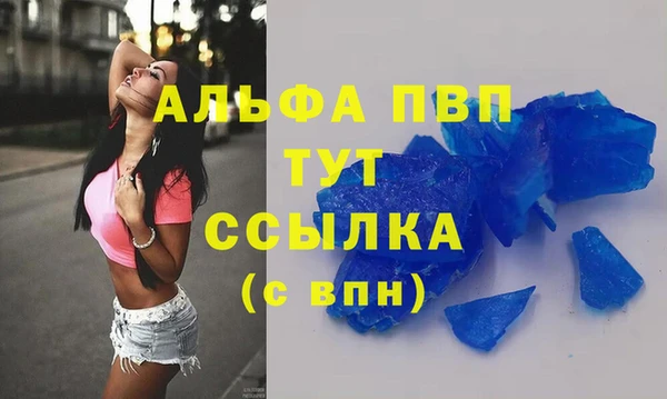 таблы Козловка