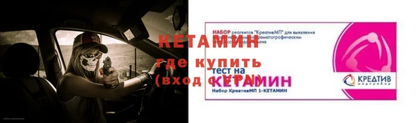 марки lsd Костерёво