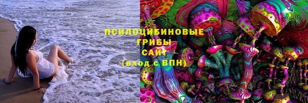 марки lsd Костерёво