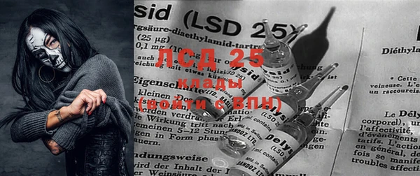 марки lsd Костерёво