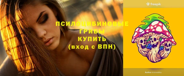 марки lsd Костерёво