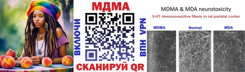 Купить закладки  Долгопрудный  МДМА Molly 
