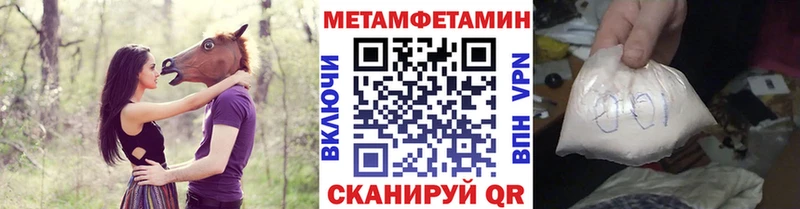Метамфетамин кристалл  Купить где  Долгопрудный 