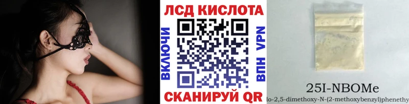 Купить закладки  Долгопрудный  Марки NBOMe 1,8мг 