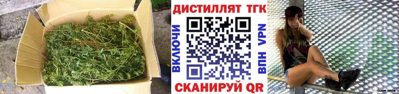 Купить где  Долгопрудный  ТГК THC oil 